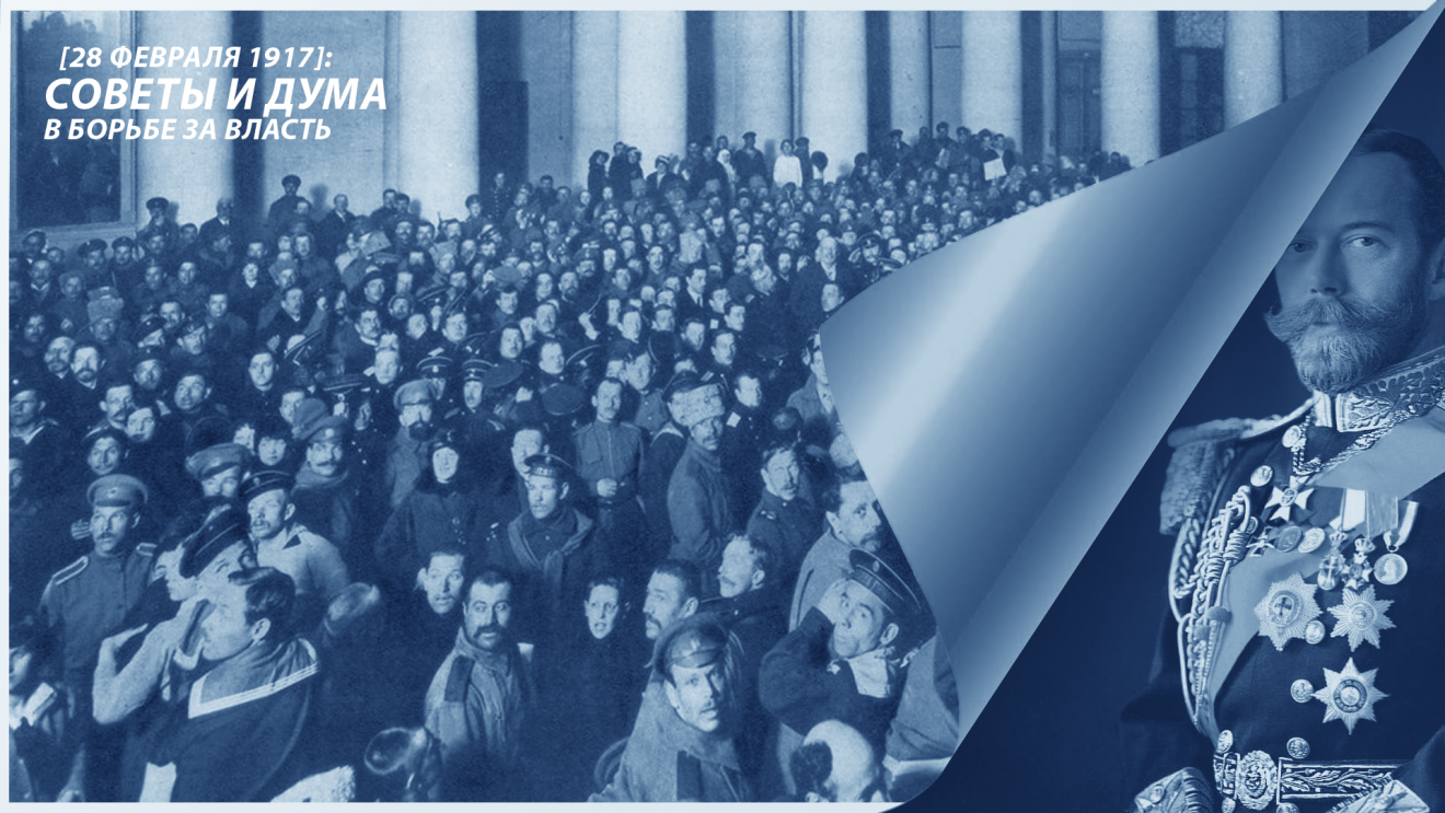 28 января в истории россии. февральский переворот 1917 года в россии. день инспекции по личному составу мвд россии поздравления. 6-я рота 104-го полка 76-й псковской дивизии вдв. военные в киеве.