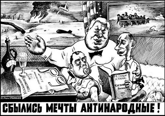 20150110_Agafonov Anatoliy_Regress kapitallizma_003