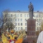 Аватар (Rasputin)